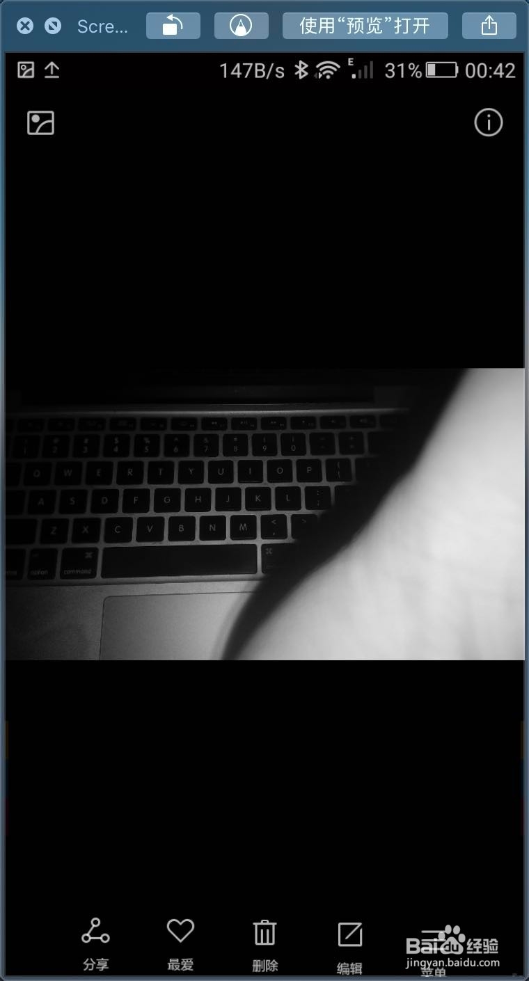 华为手机拍照变成黑白怎么改