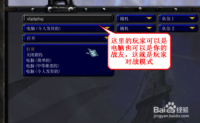 魔兽冰封王座如何区别单人模式和局域网模式