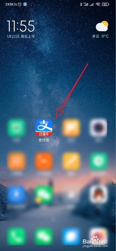 芝麻信用怎么使芝麻证不显示完整姓名