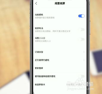 如何永久删除手机阅图