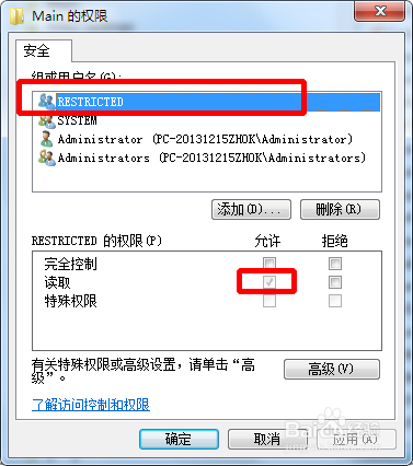 浏览器主页恶意篡改为2345导航后无法更改怎么办