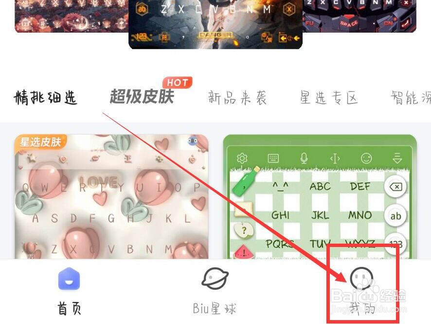 评论衣服质量好评怎么评论