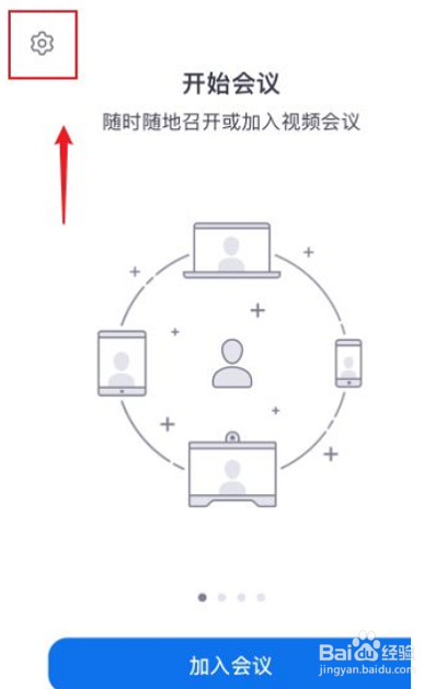 Zoom如何关闭名字显示
