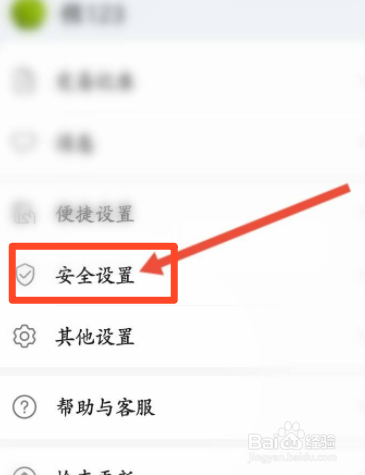 华为钱包如何授权银联手机闪付