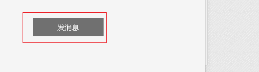 查看微信电脑版聊天记录