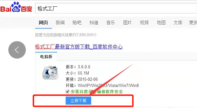 怎么把视频变小?