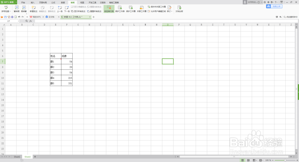 Excel表格中批注设置为照片经过单元格显示照片