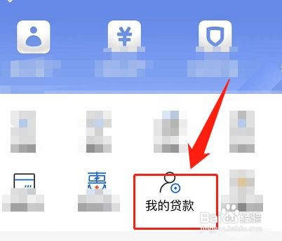 贷款太多了,无力偿还怎么办