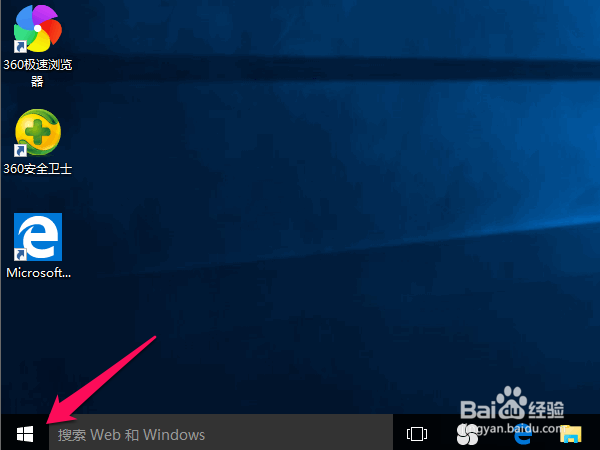 win10摄像头在哪,添加摄像头图标