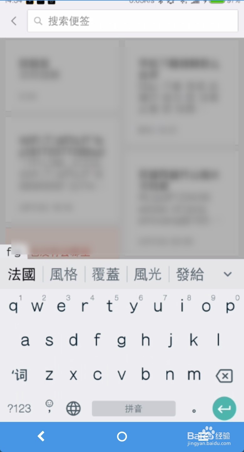 谷歌gboard输入法怎么设置繁体中文