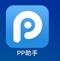 不越狱怎么给苹果手机换铃声!