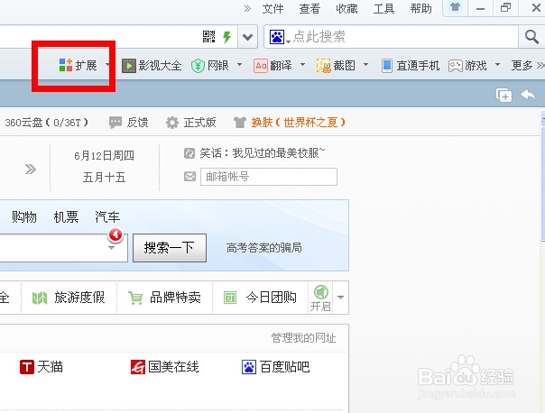 不用qq怎么截图