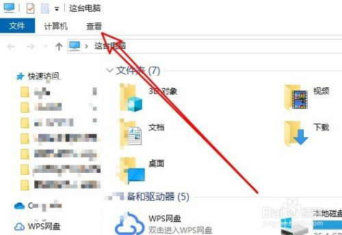 win10打开多个文件夹时出现卡顿怎么办