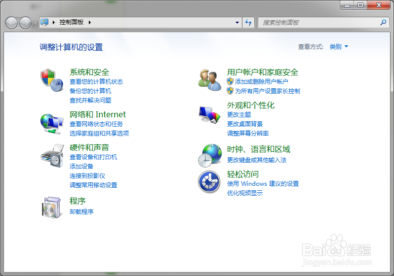 常用移动中心设置怎么使用？