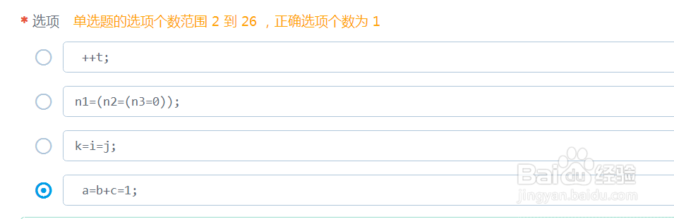 c语言复习题目(5)