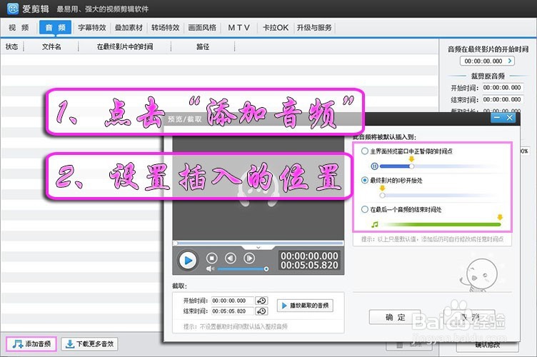 如何让拍摄的宠物萌萌哒