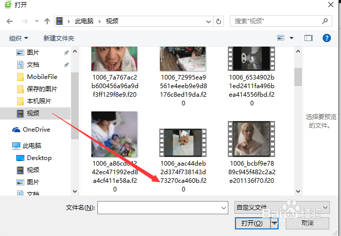 QQ空间视频如何上传