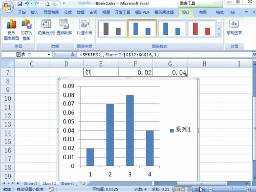 Excel2007 修改单个图标样式