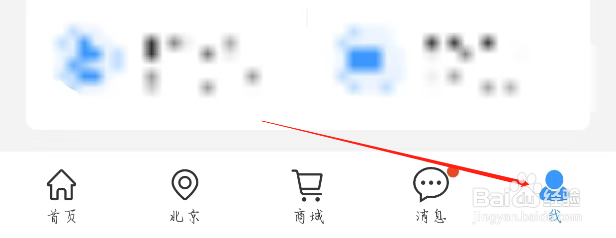 钓鱼人如何查看金币任务