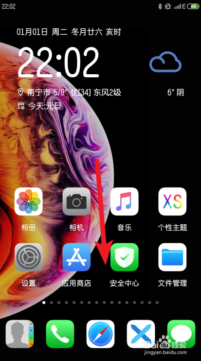 怎么把电脑中里TXT放到手机里安卓系统