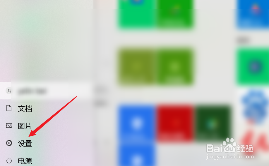 如何使用windows10 Ink