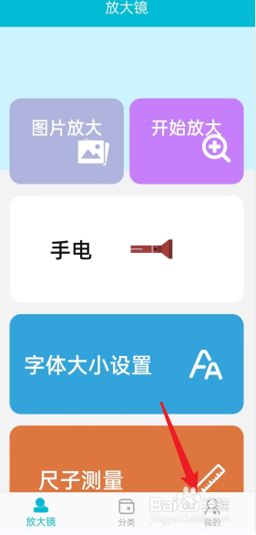 画非匣子APP如何去查看用户协议