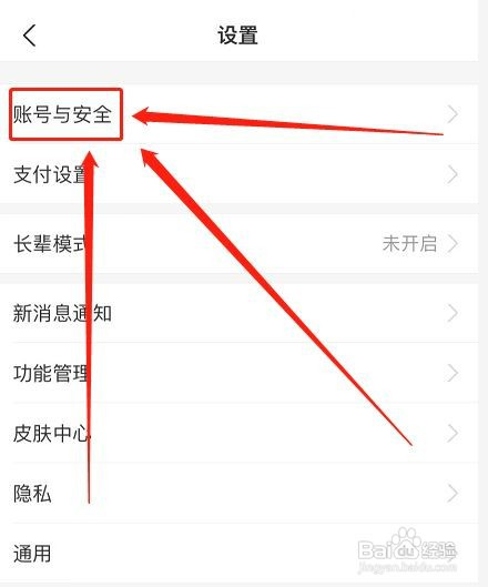 每次打开支付宝为啥都要重新登录
