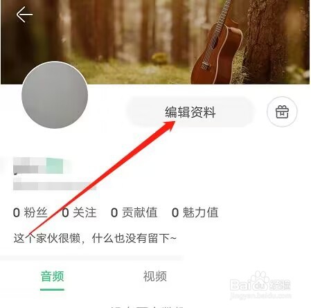 铃声多多设置心情方法分享