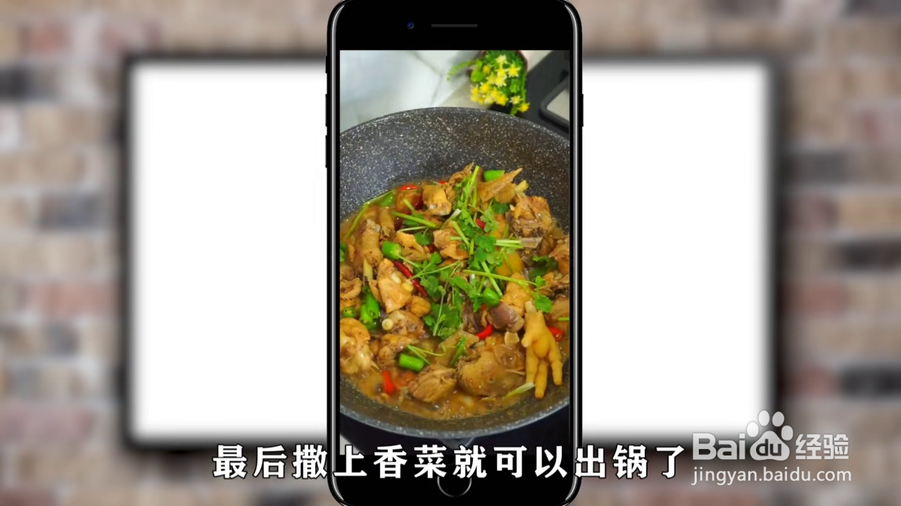 如何做出红烧鸡块