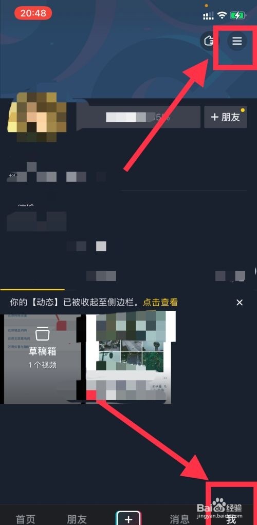 抖音买的东西怎么退货