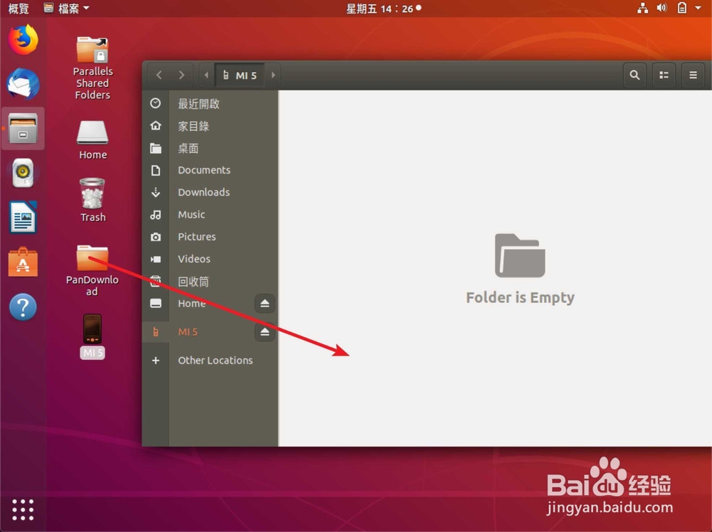 MIUI10传输大文件手机自动重启