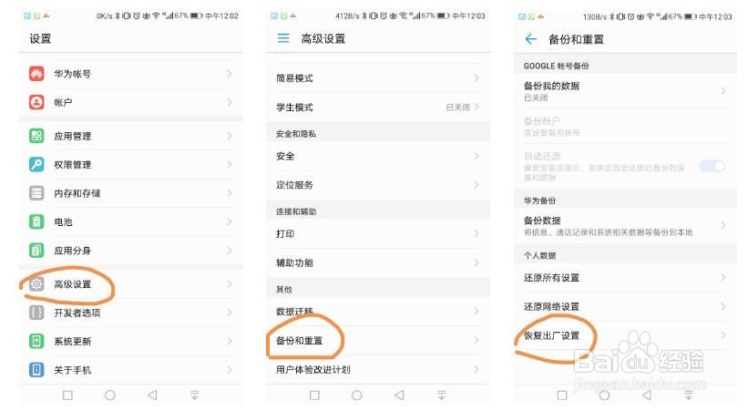 征战王者荣耀，六招帮你摆脱卡顿困扰