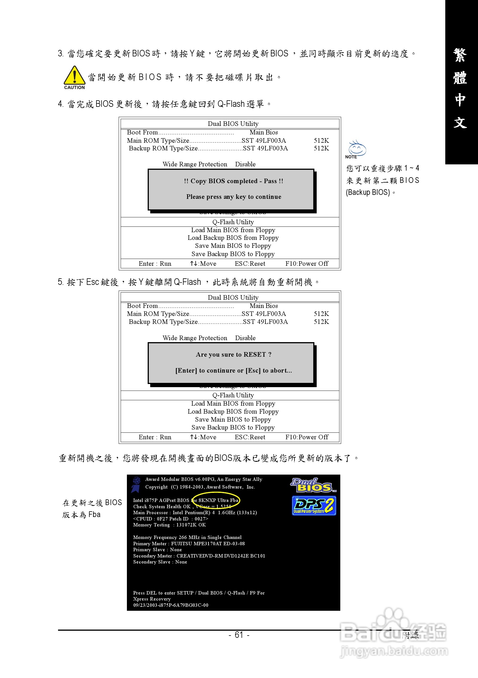 Ga 945gcmx s2 перепрошить bios f6i