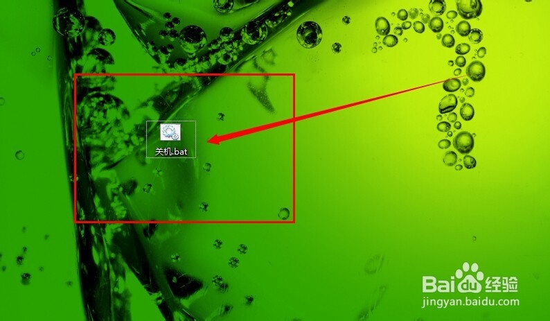 windows系统定时关机方法（ xp和win7都适用）