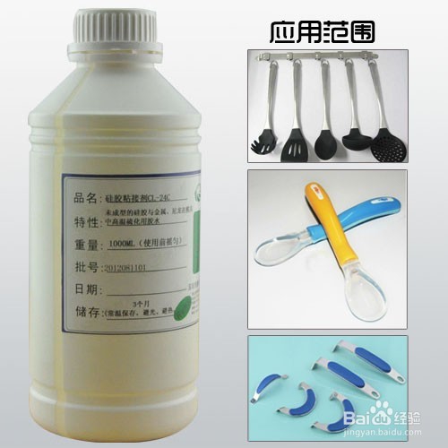 2016硅橡胶粘接剂使用方法_硅橡胶粘接剂汇总