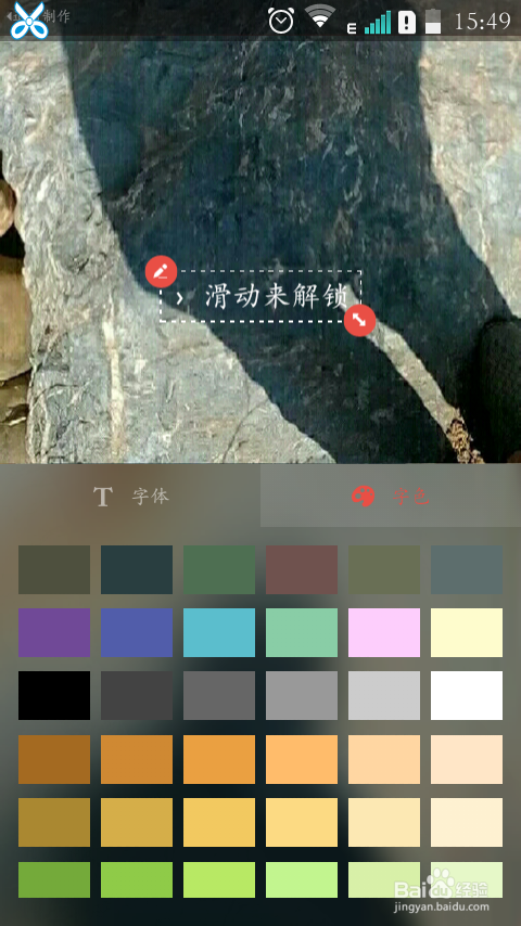 如何自己制作手机（魔秀为例）主题？