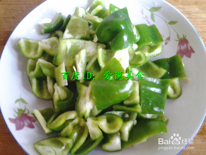 鸭肝怎么爆炒青椒好吃