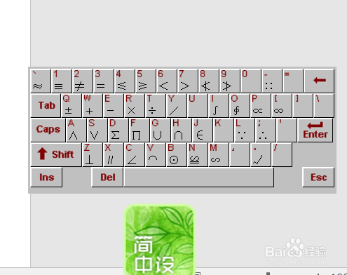 Word中打钩/打叉（√×）符号怎么输入