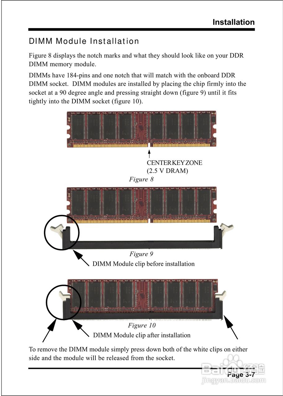 磐英EP-4SDAE型主板说明书:[3]
