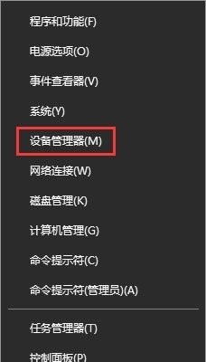 speech runtime executable已停止工作怎么解决