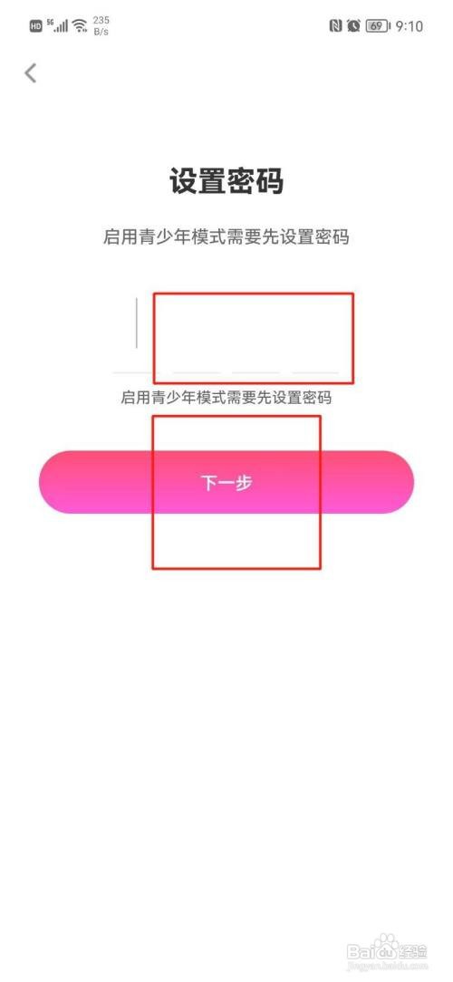 考米语音怎么开启青少年模式