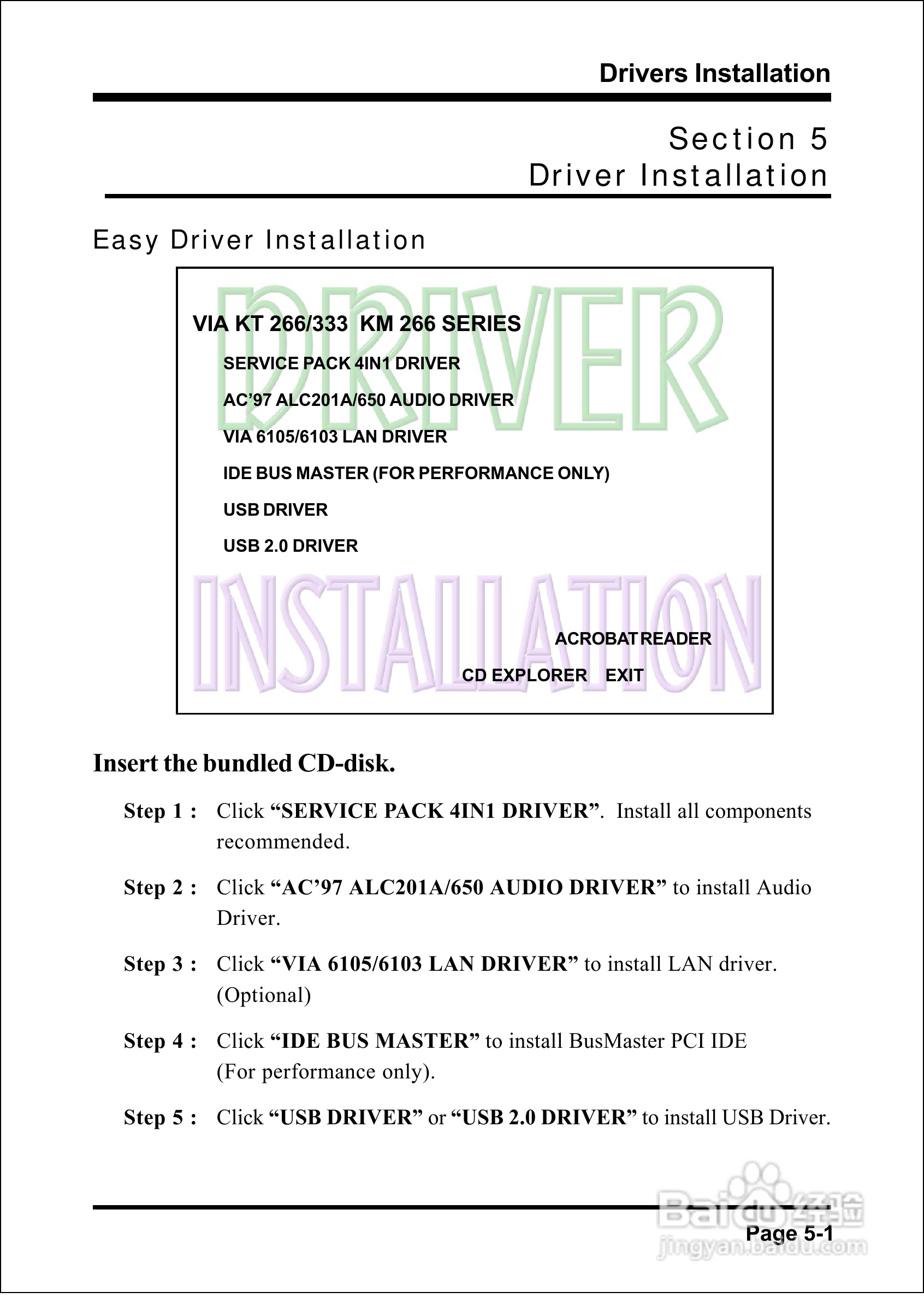磐英EP-8K5A型主板说明书:[6]