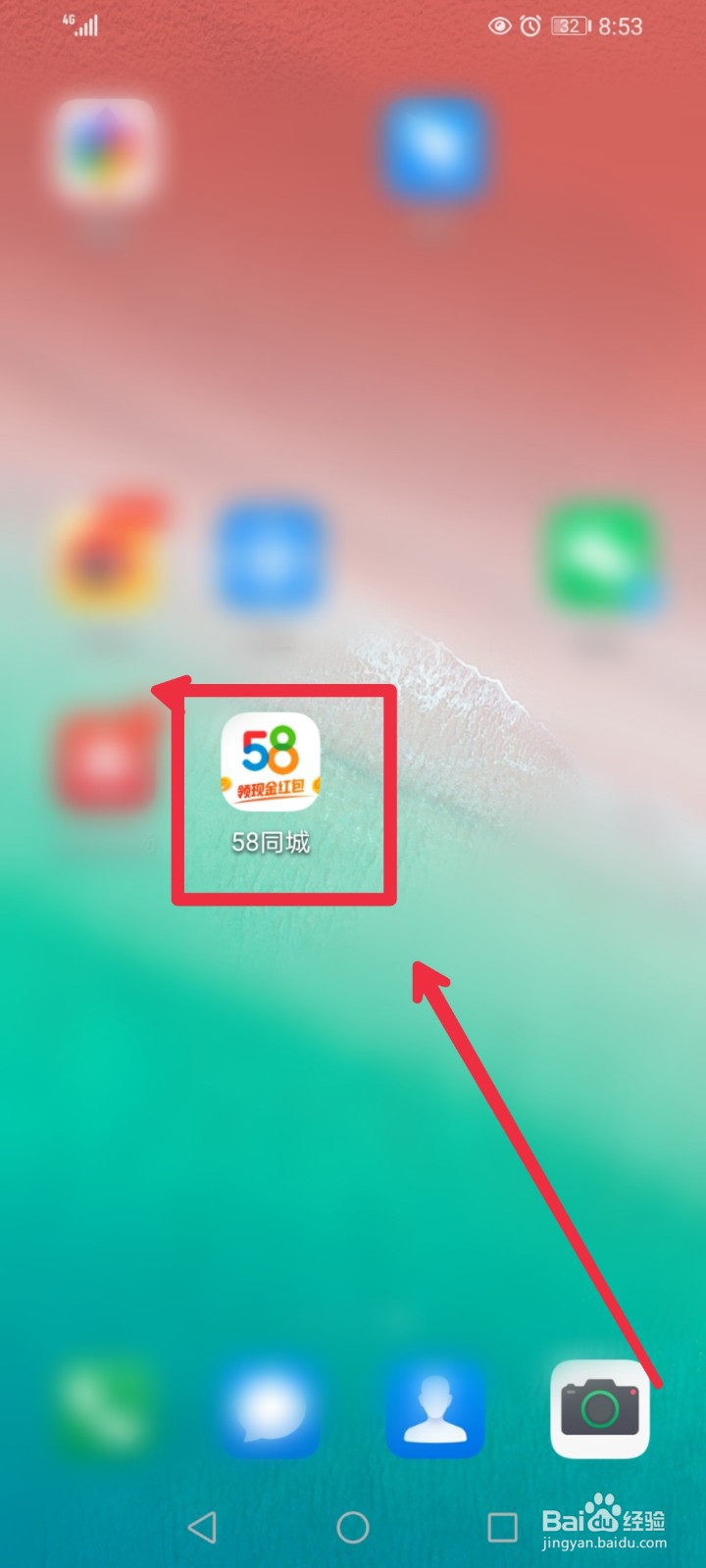 在58同城APP怎么查找普工急招职位?
