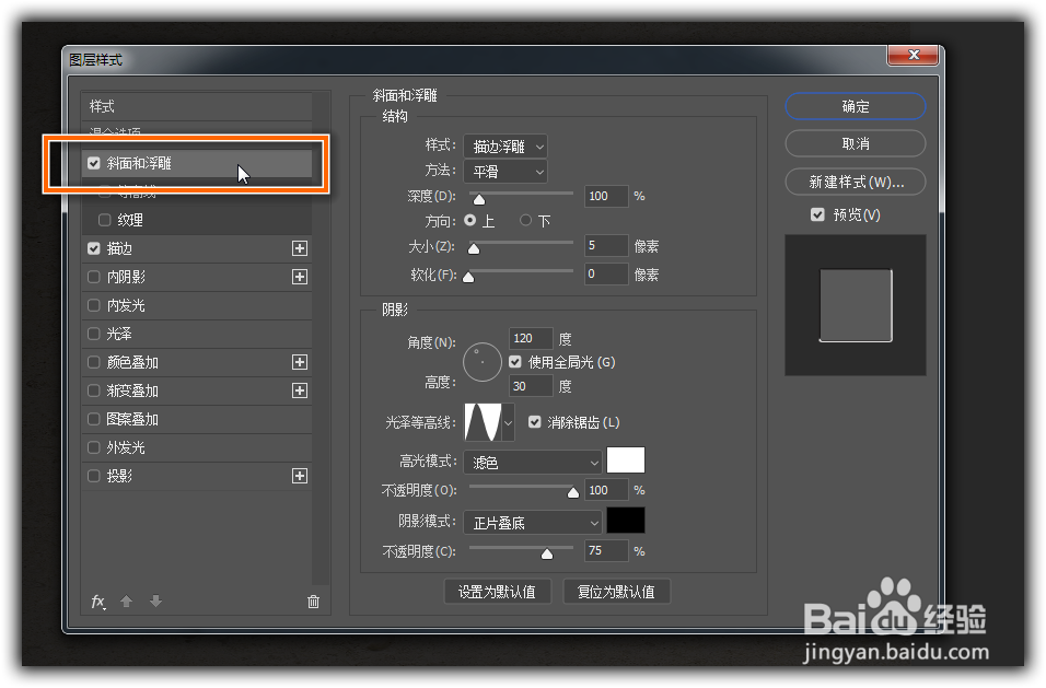 如何制作一款啫喱状字体