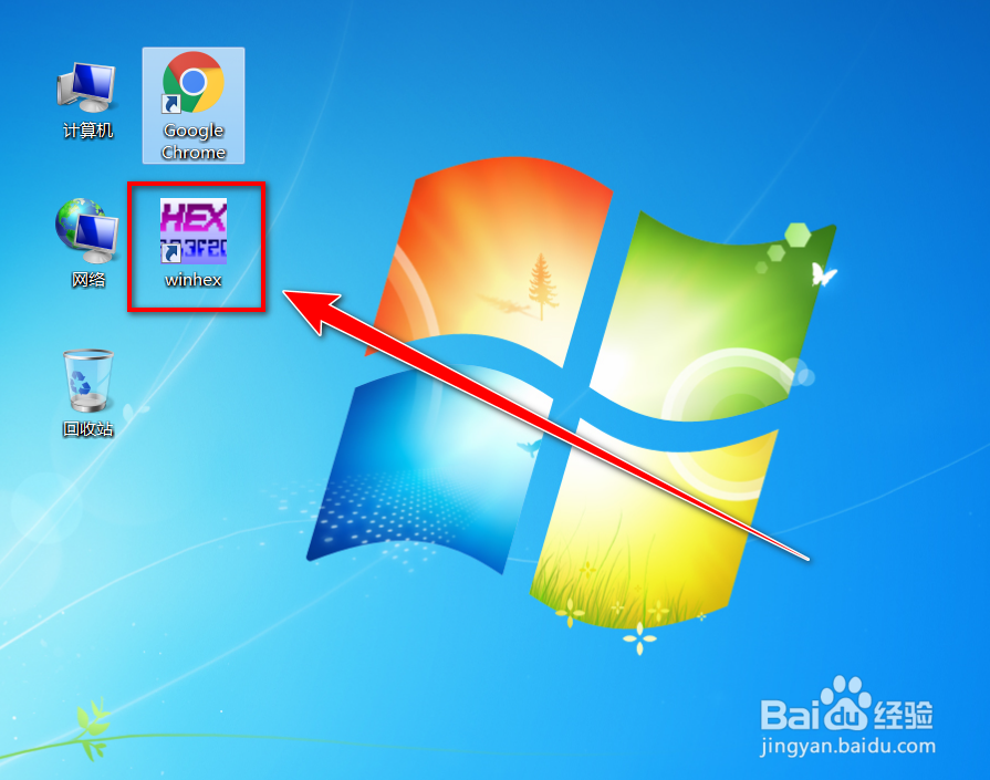 winhex如何关闭案件数据窗口
