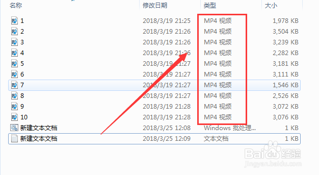 如何批量修改文件后缀名批量修改格式?