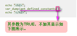 MVC开发框架thinkphp系统常量的获取及使用方法