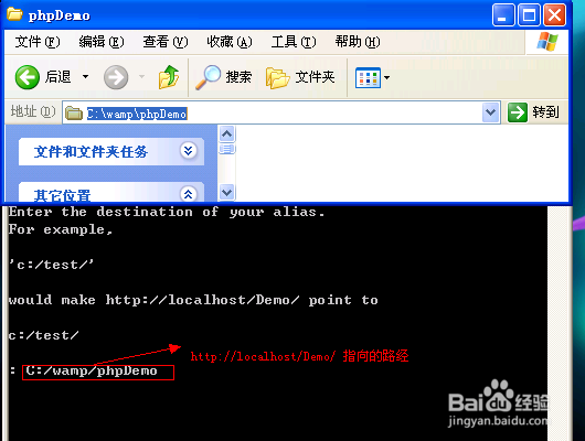 图解 PHP开发环境的配置