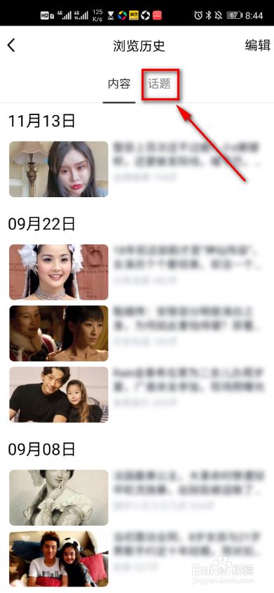 d9a8d2d2bb665159577a6d9c8fe23ea23b42c790.jpg?x-bce-process=image%2Fresize%2Cm_lfit%2Cw_500%2Climit_1%2Fformat%2Cf_jpg%2Fquality%2Cq_80