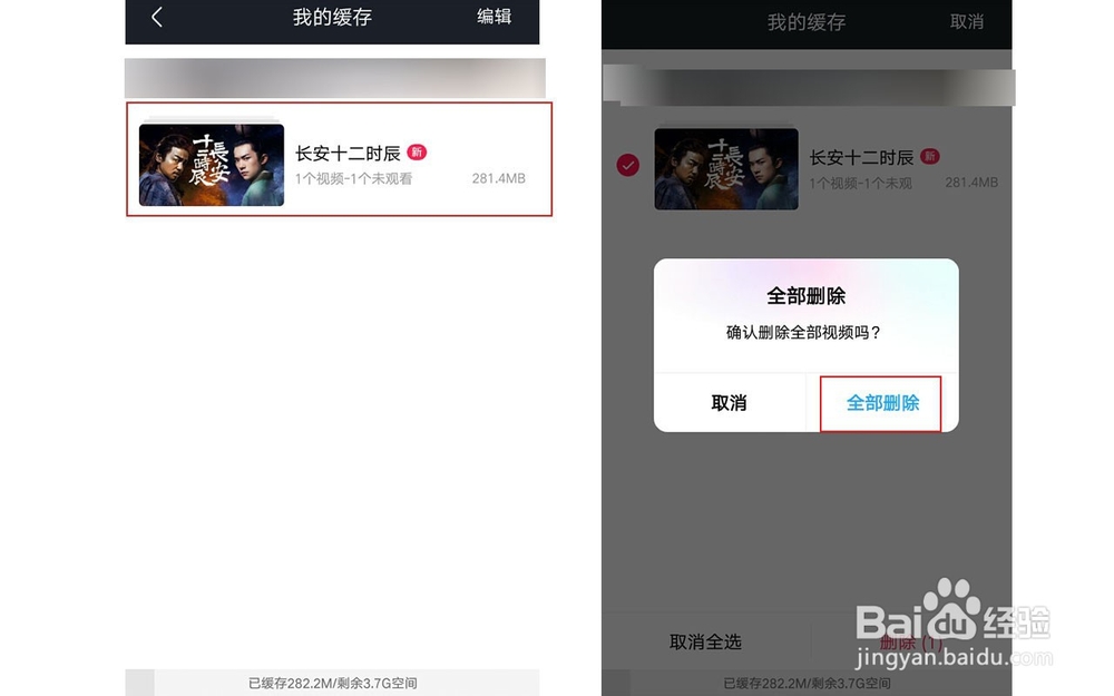 优酷客户端看视频很卡怎么办